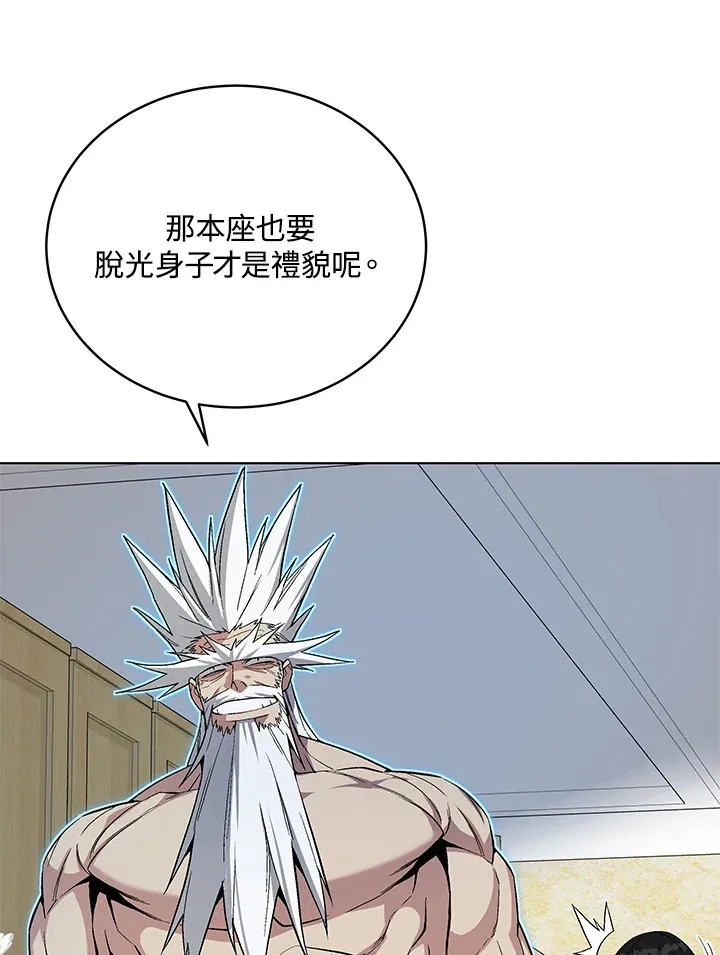 第47话126