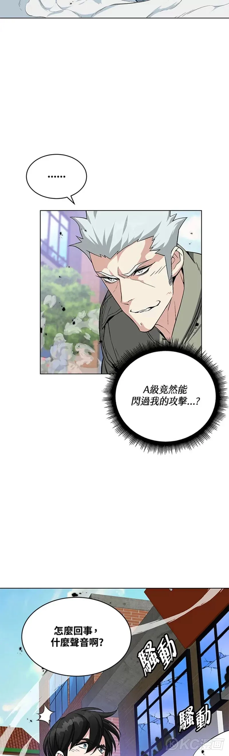 第21话17