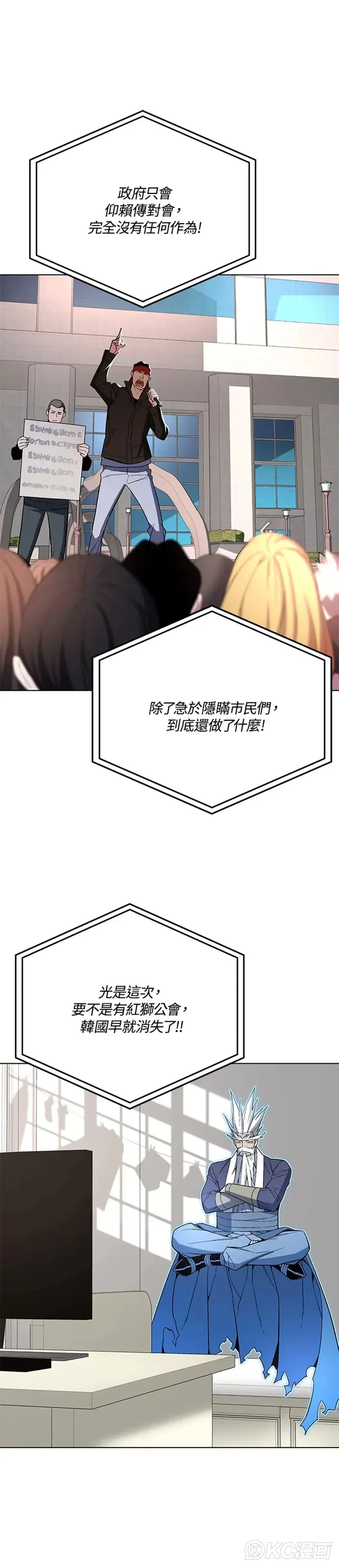 第44话9