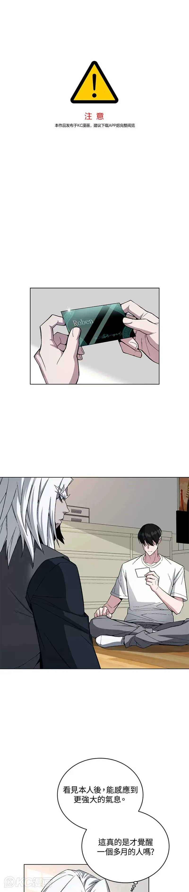第45话0