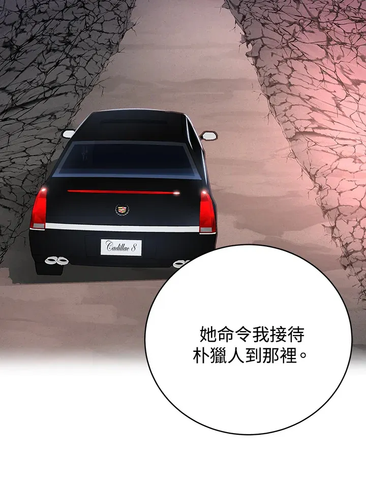 第65话74