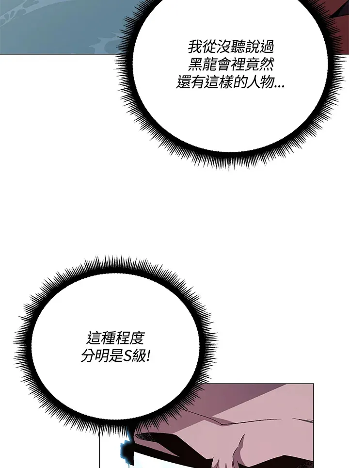 第68话118