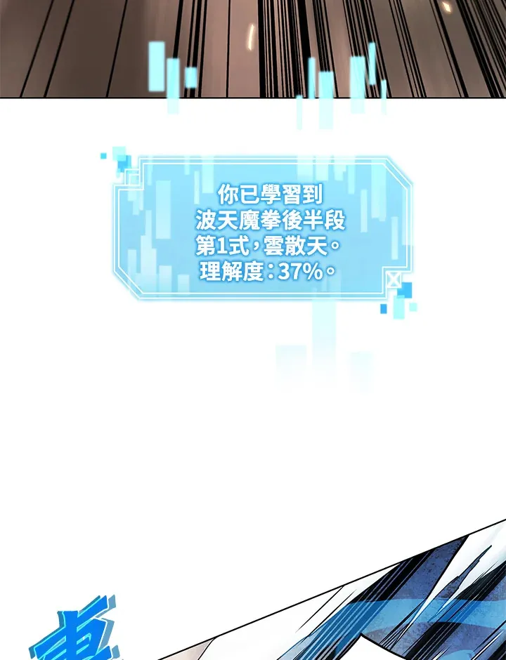 第47话33