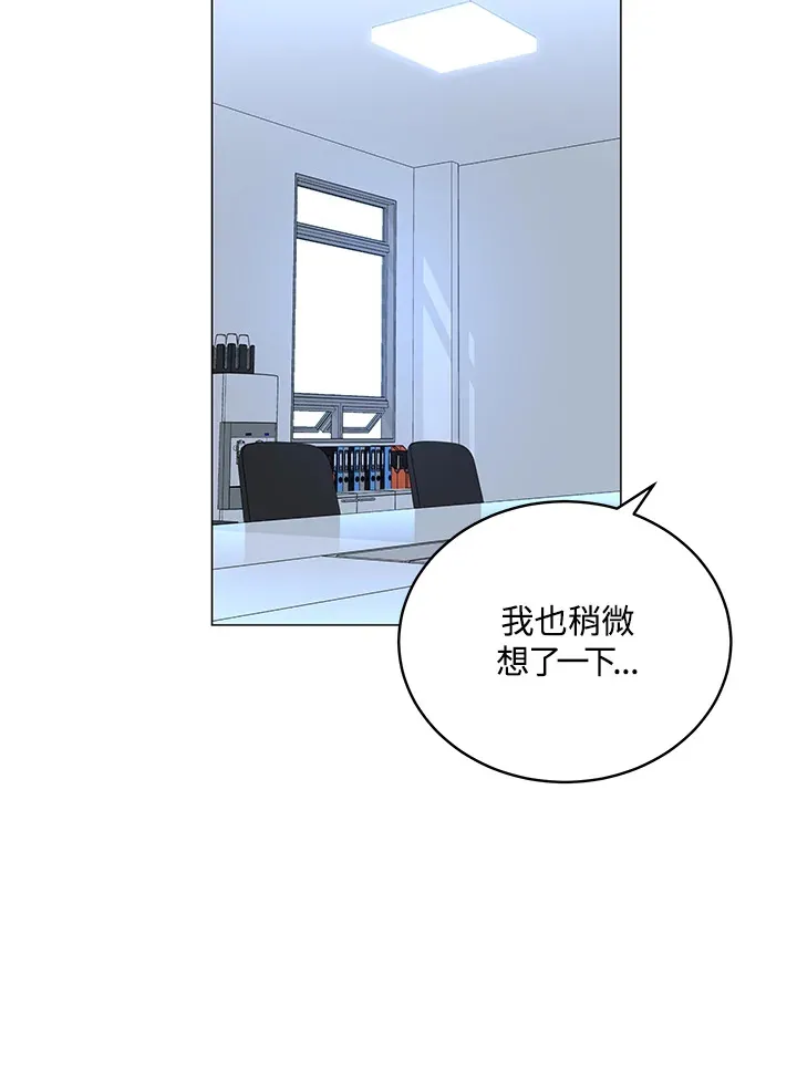 第52话11