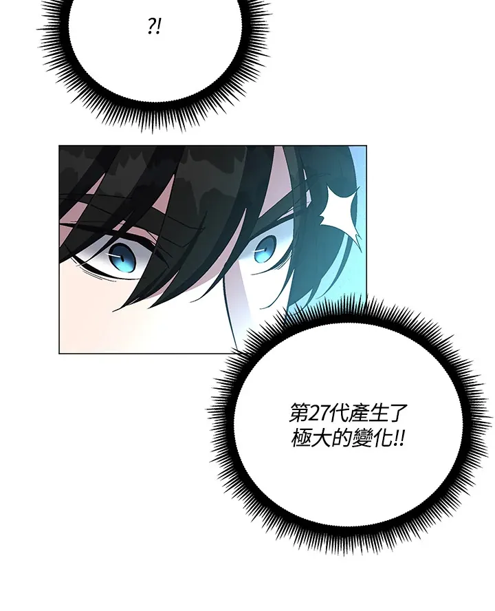 第67话29