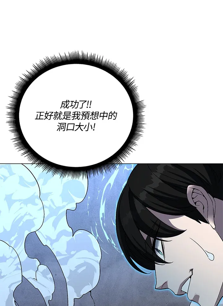 第67话112