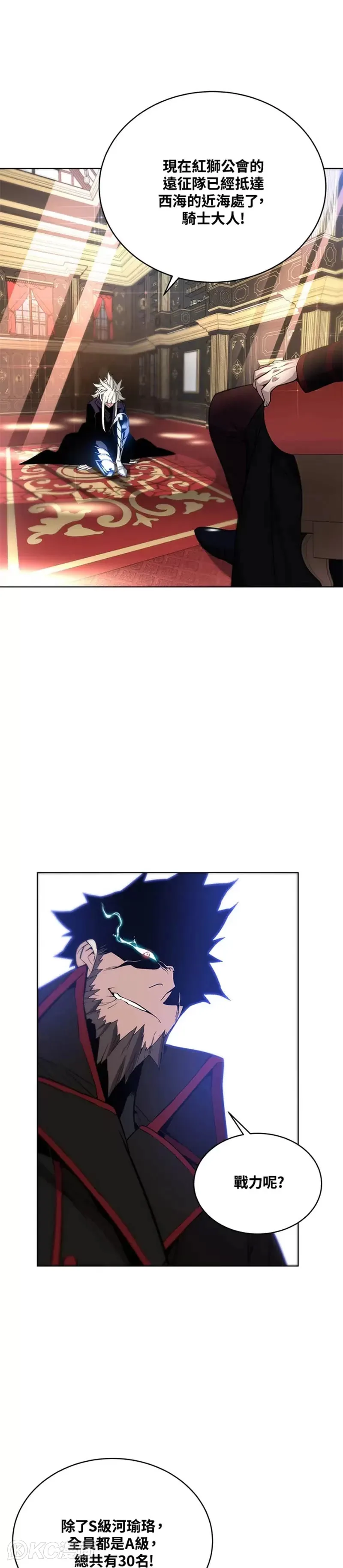第27话6