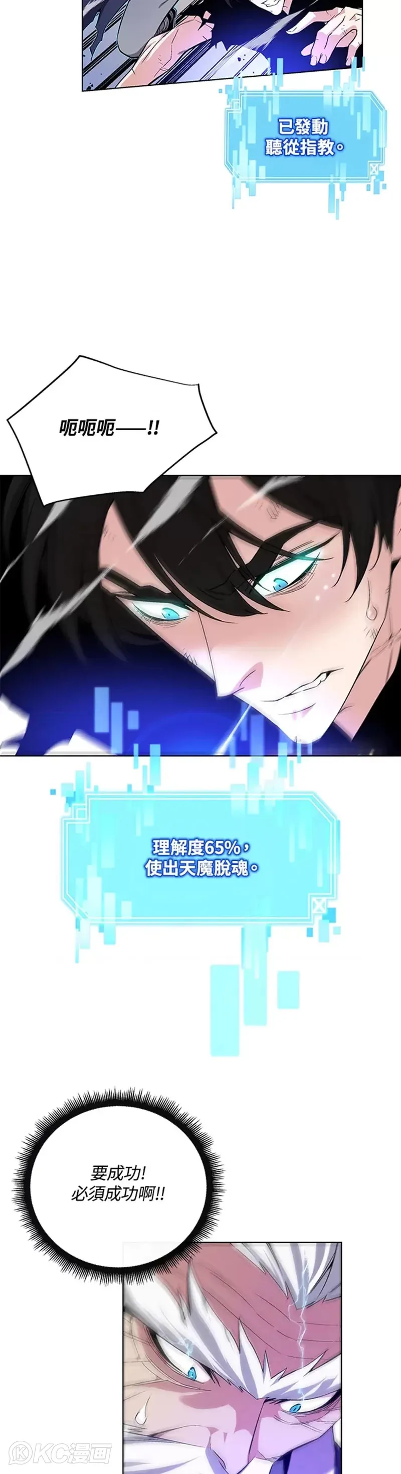 第23话31