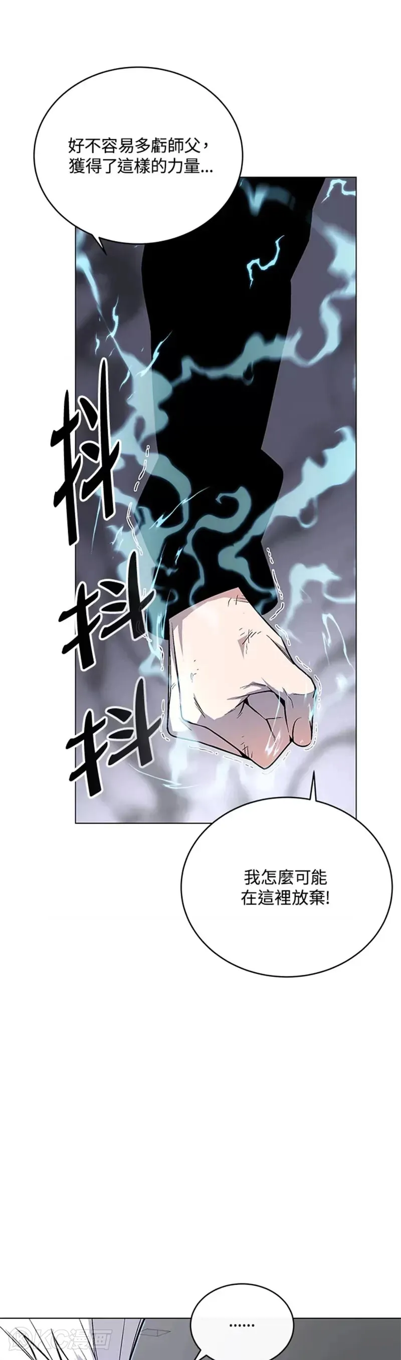 第13话5