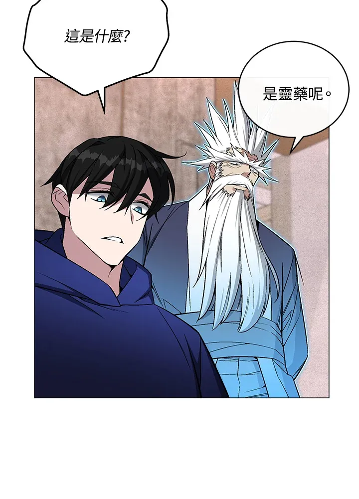 第65话90