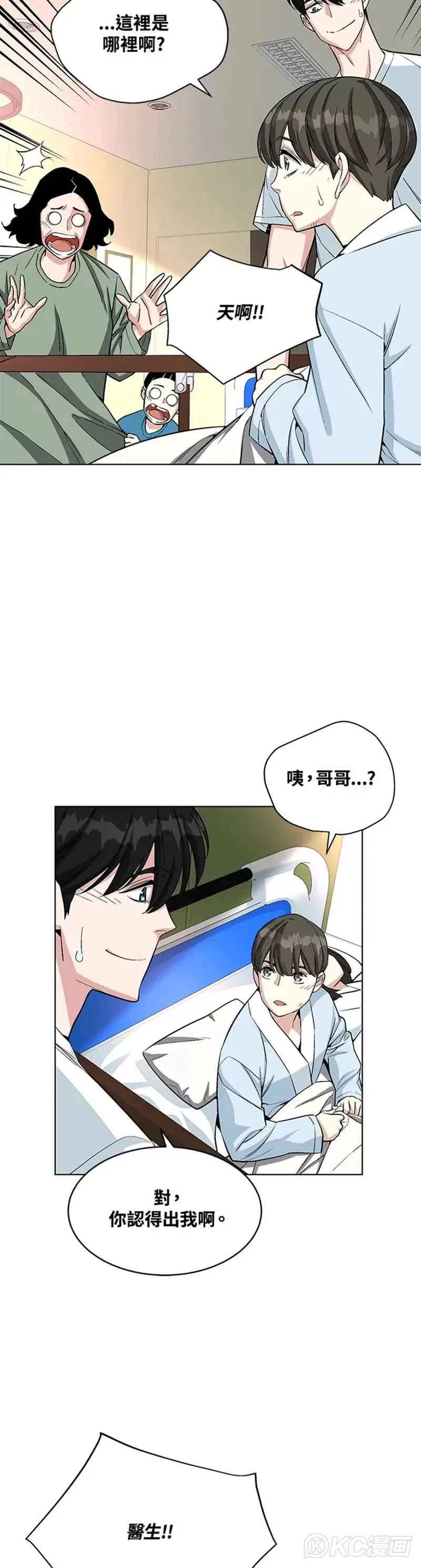 第20话7