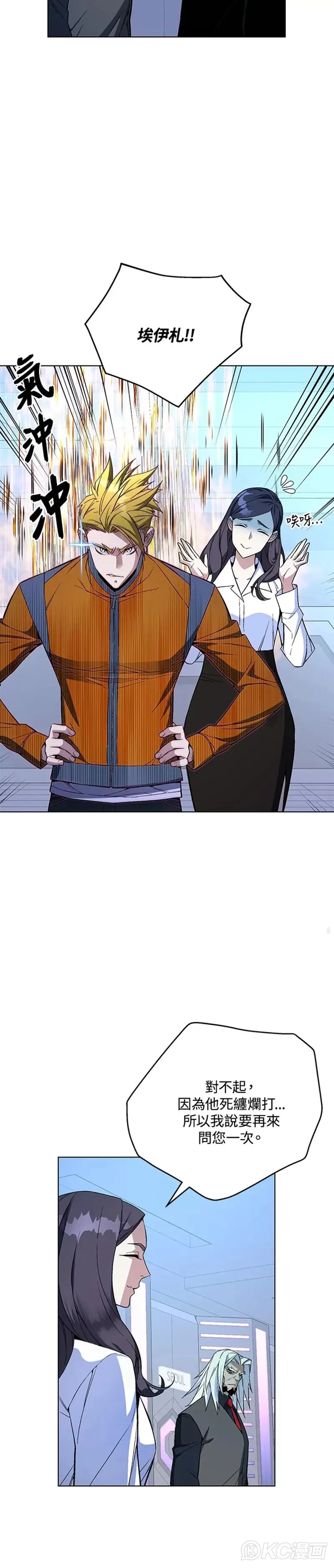 第44话26