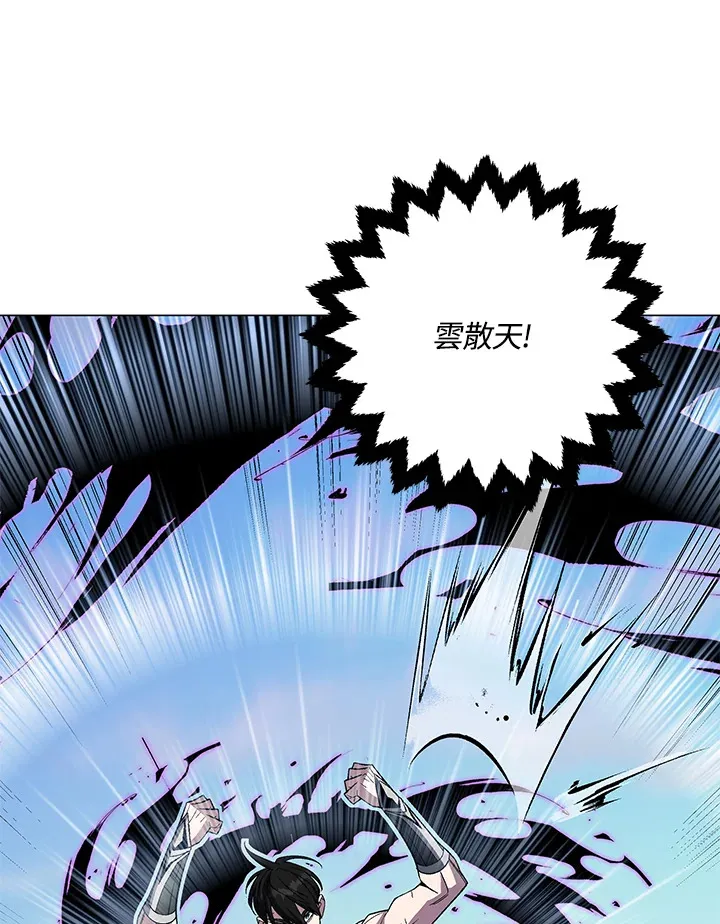 第71话91