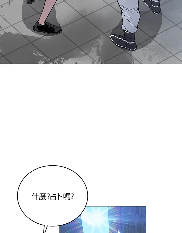 第52话57