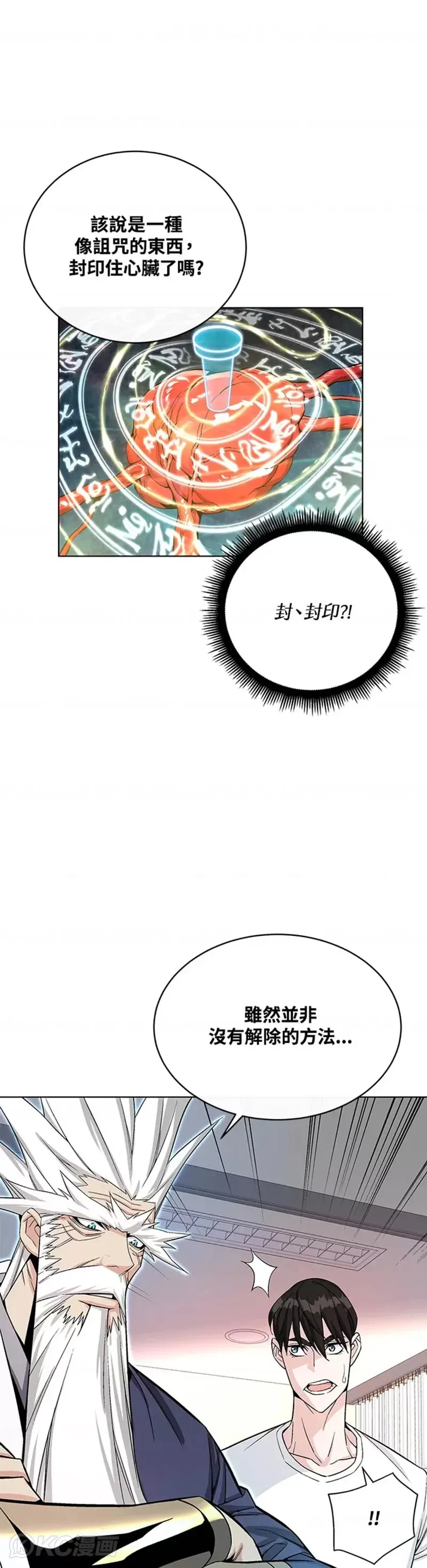 第18话32