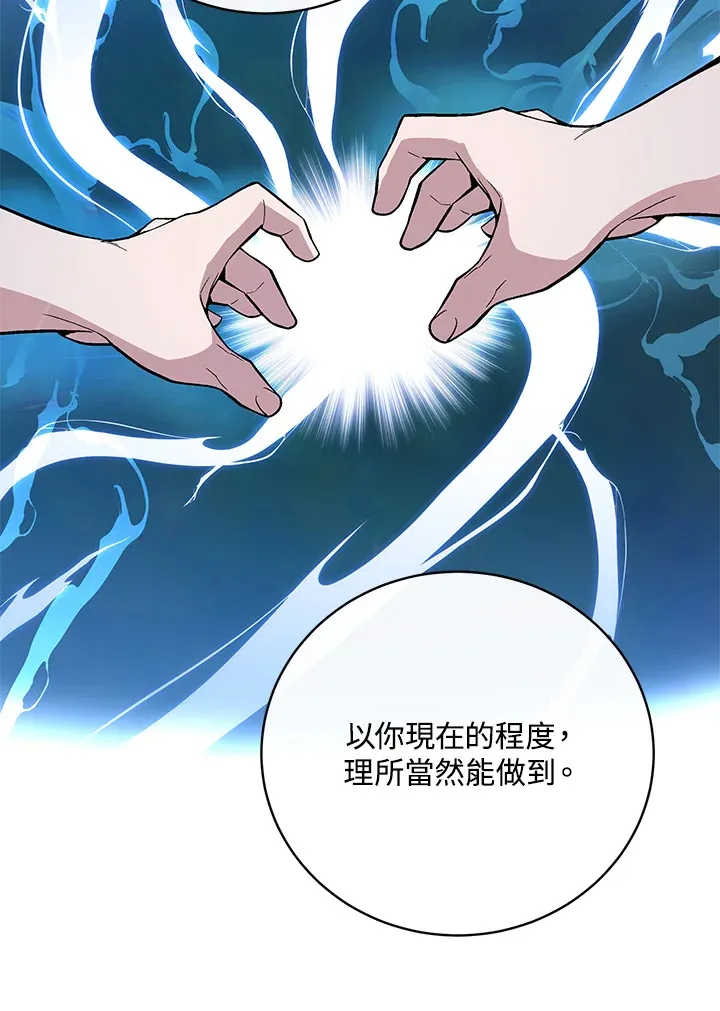 第61话26