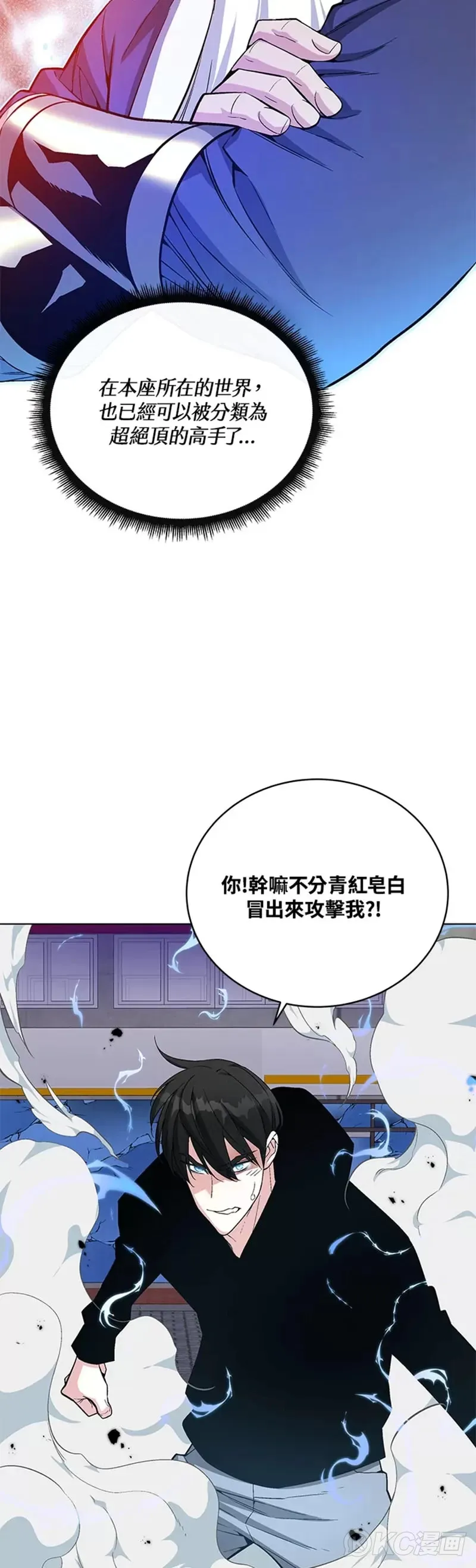 第21话16