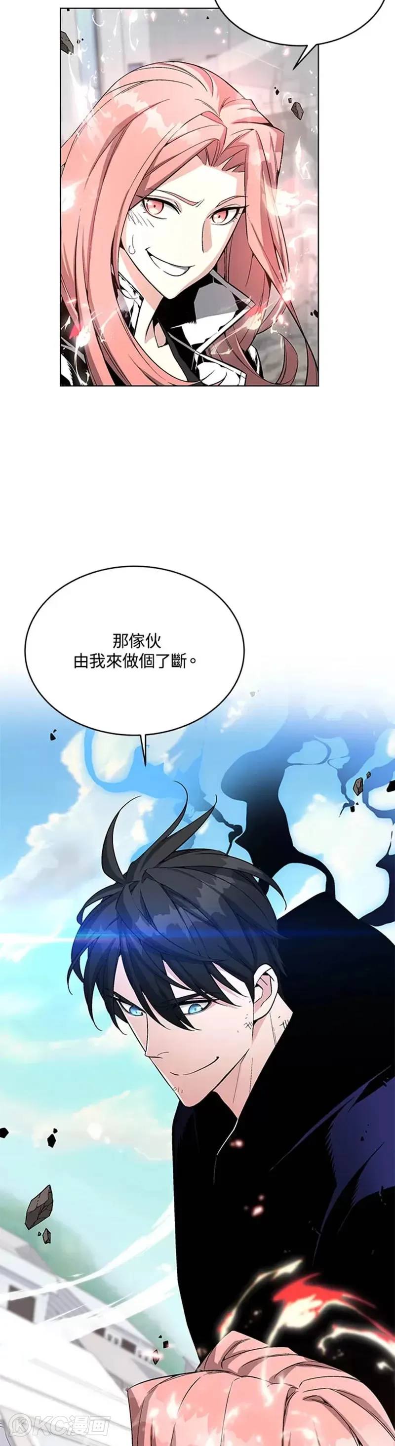 第14话8