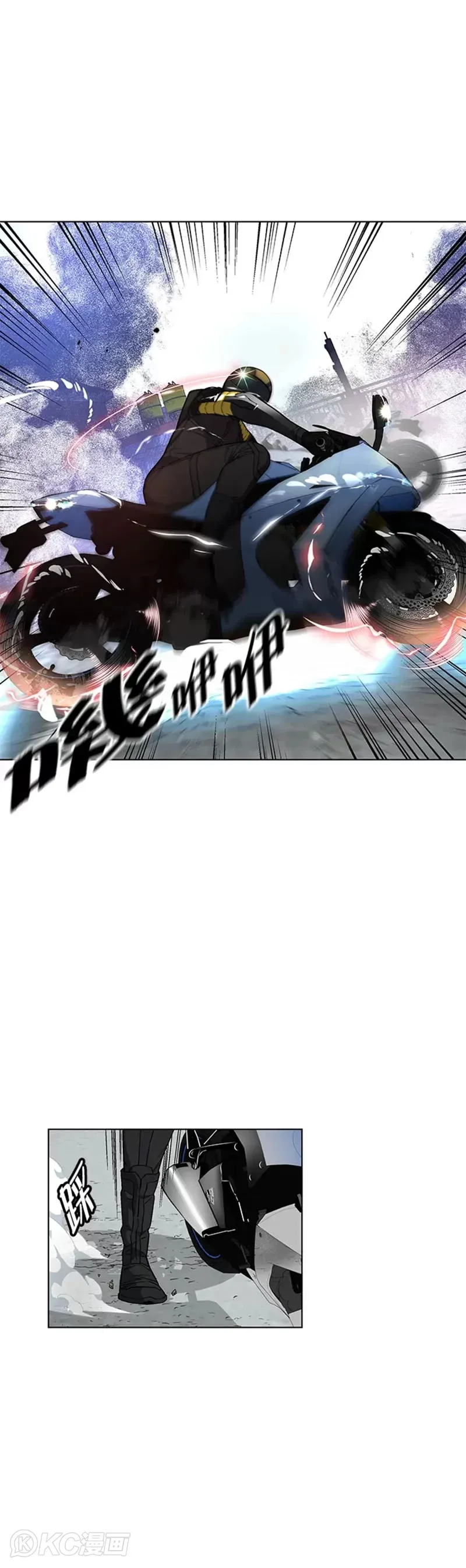 第24话10