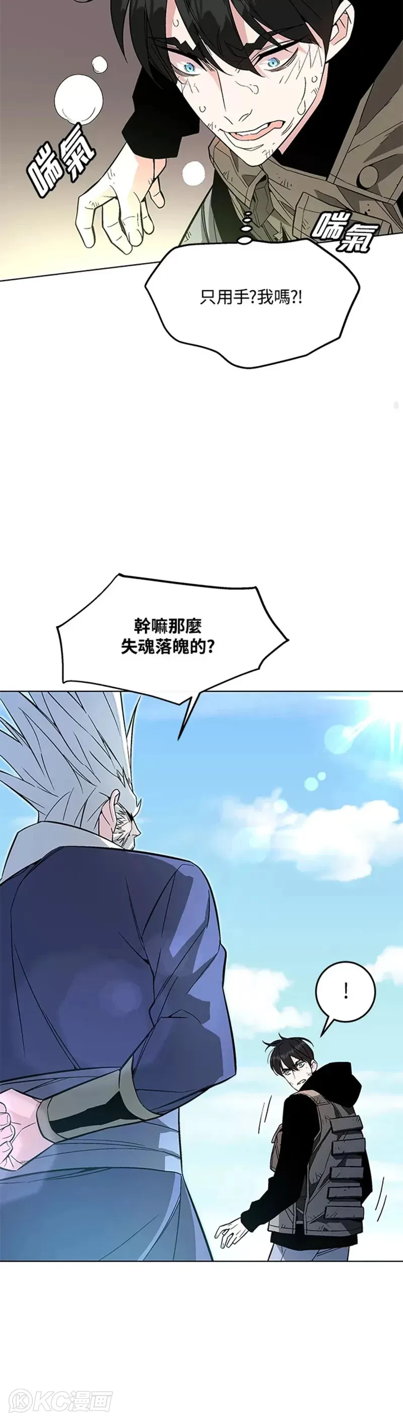 第03话36