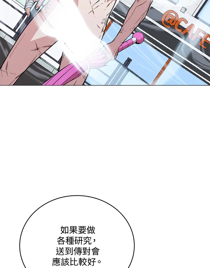 第60话81