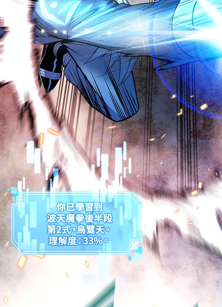 第47话42