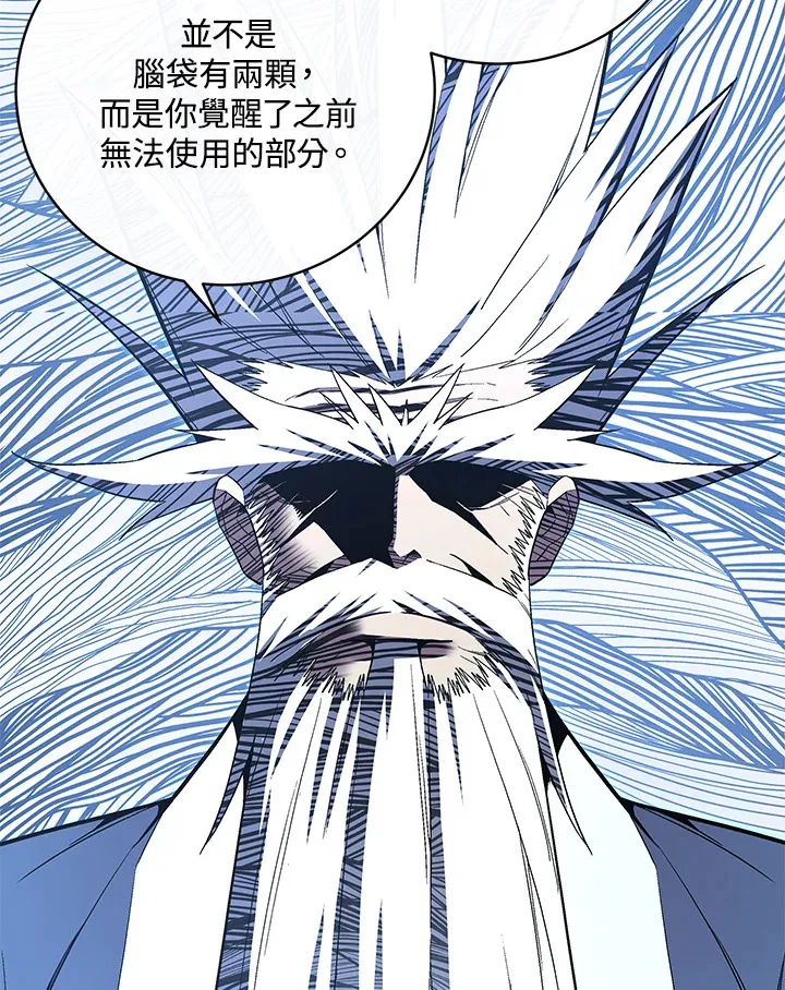 第66话9