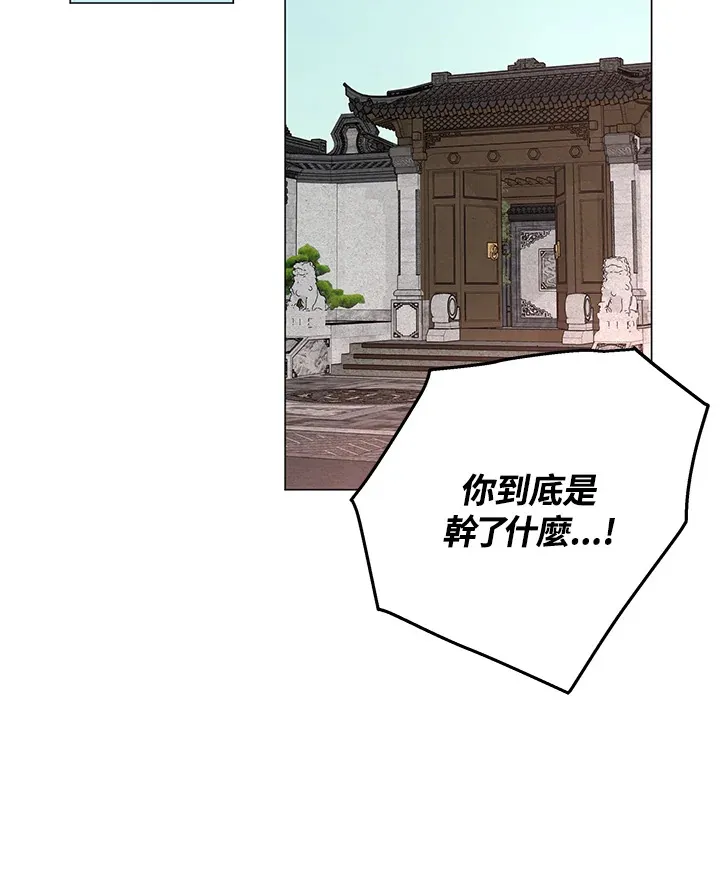 第66话87
