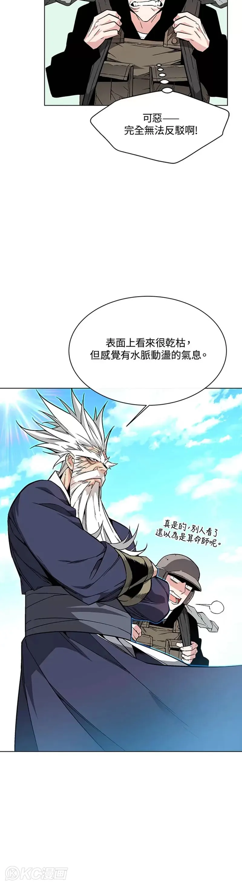 第02话26