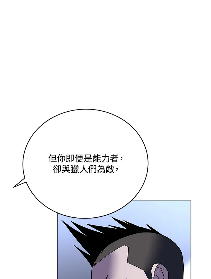 第48话91