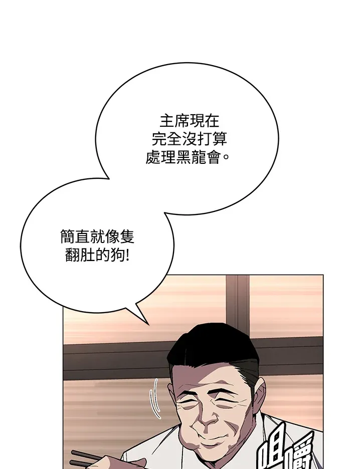 第64话10