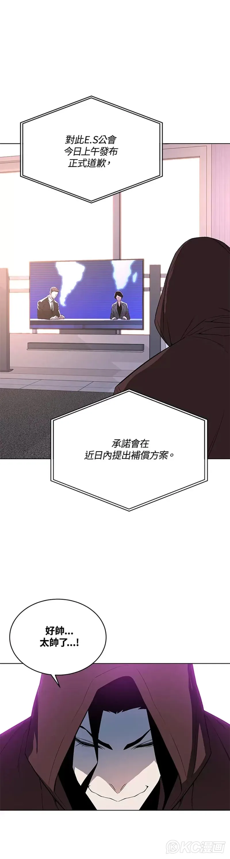 第25话46