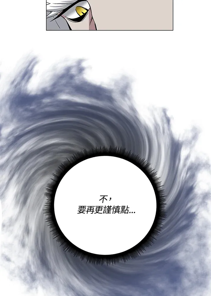 第70话70