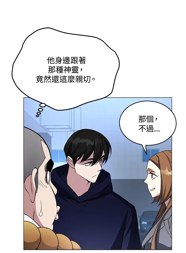 第52话89