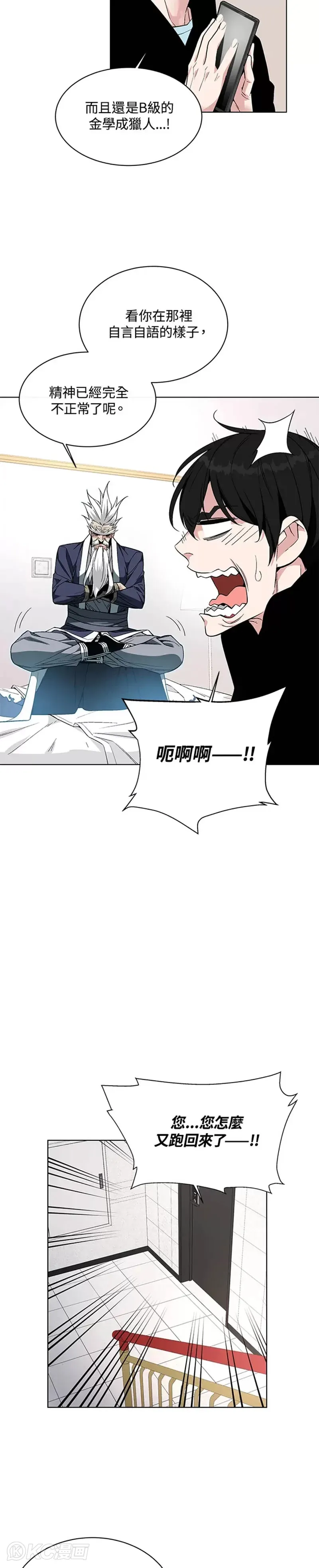 第01话61