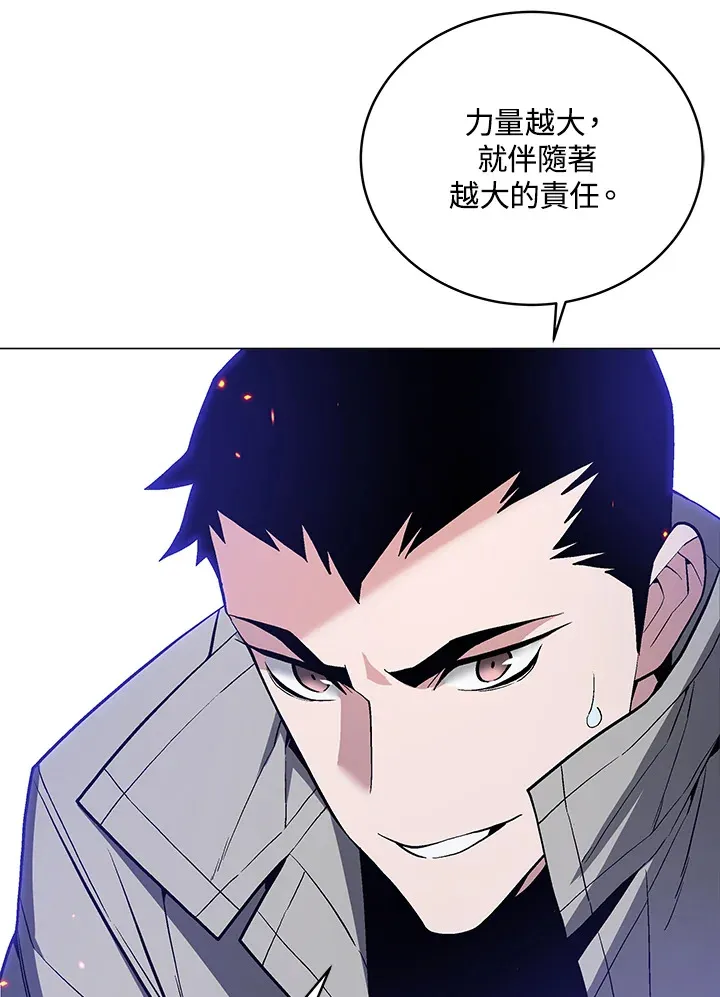 第54话49