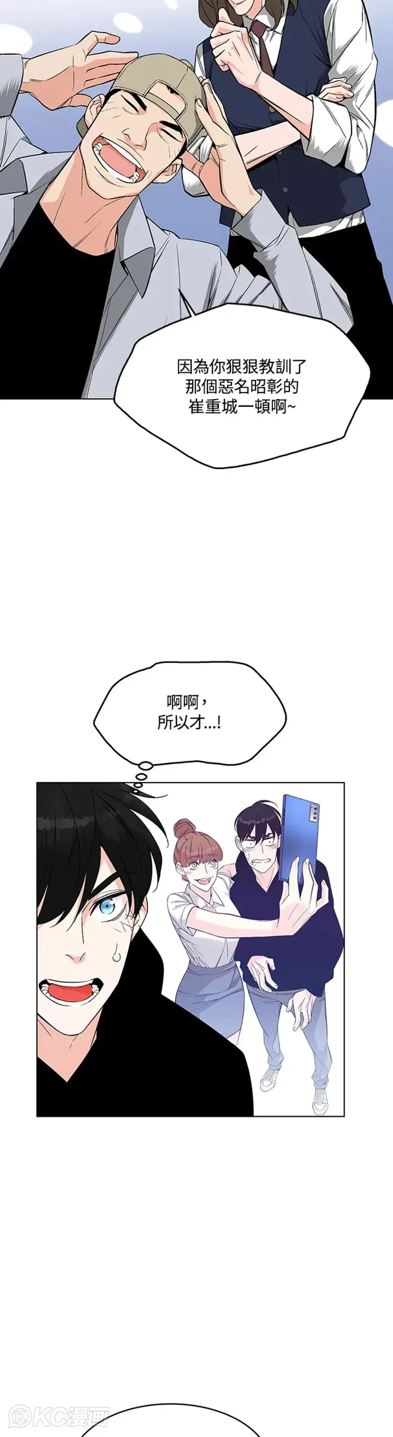 第06话6