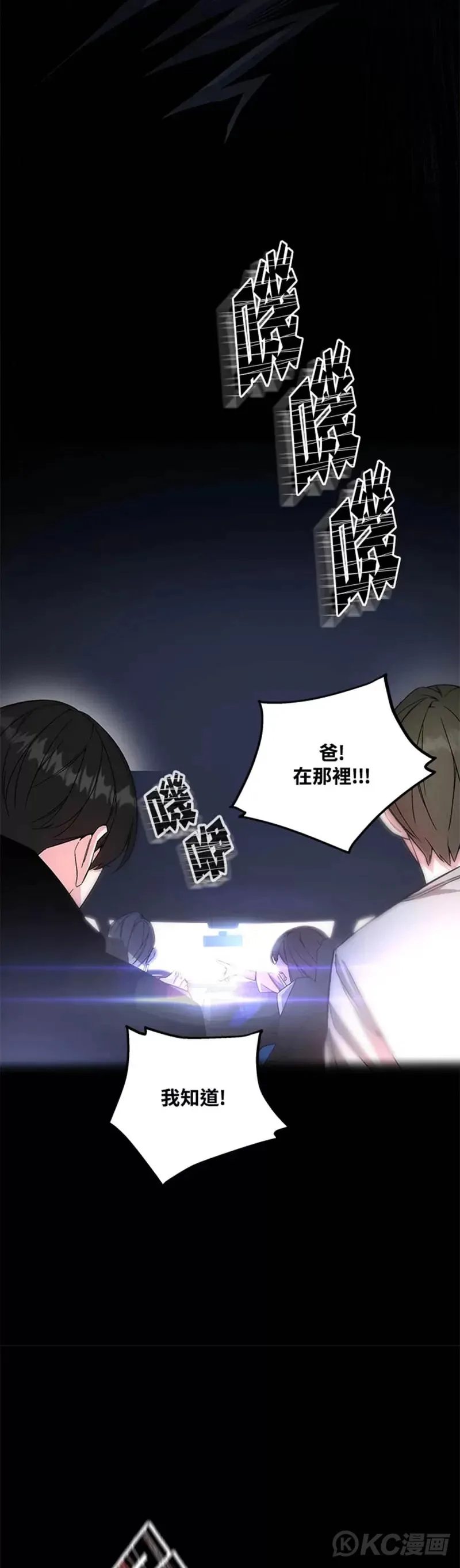 第03话43