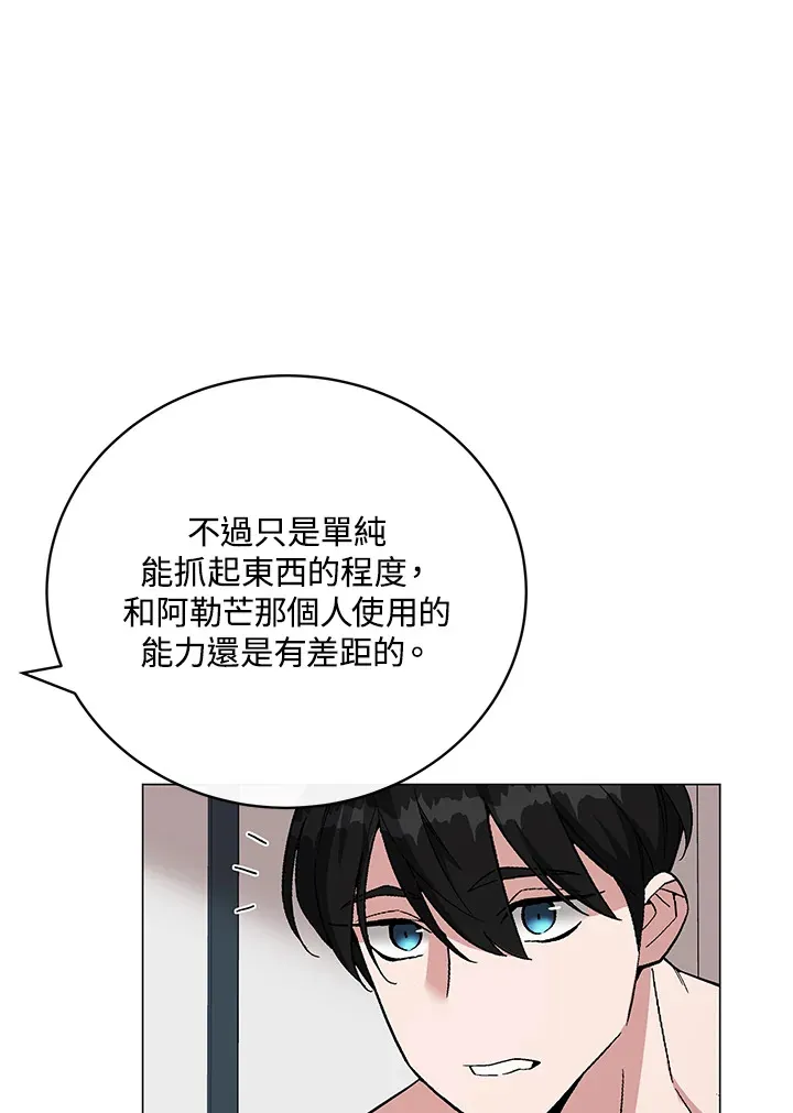 第61话27
