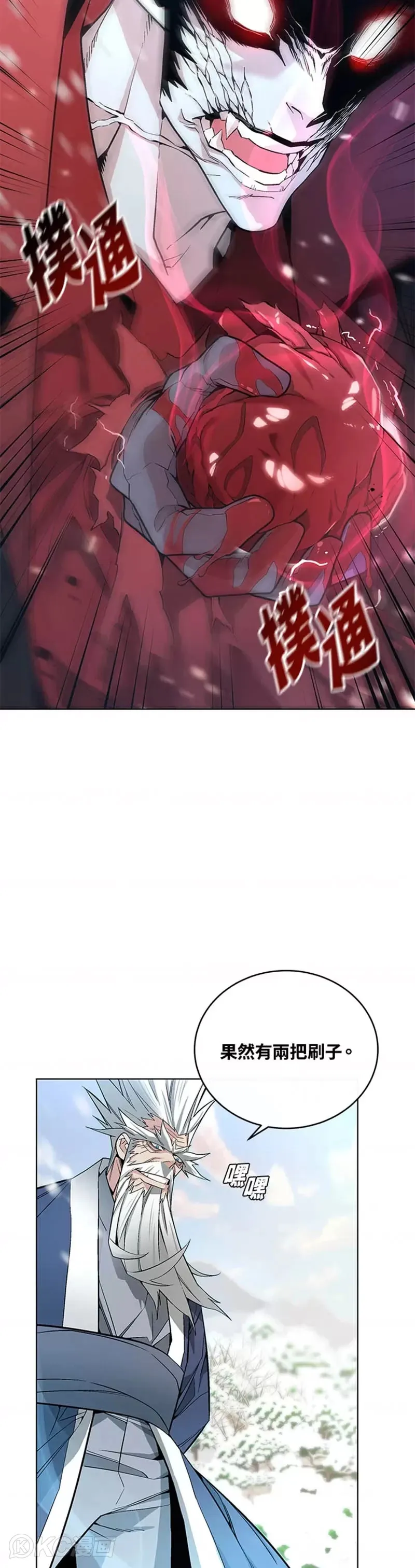 第08话7