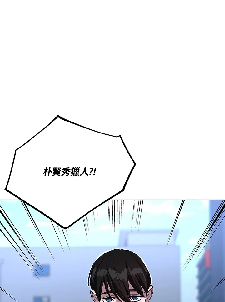 第52话71