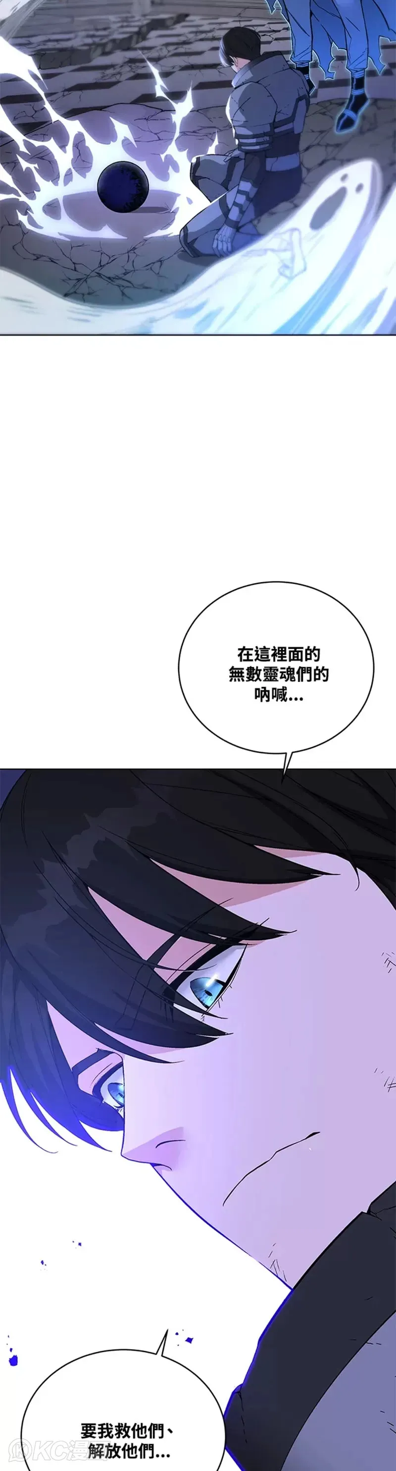 第33话32