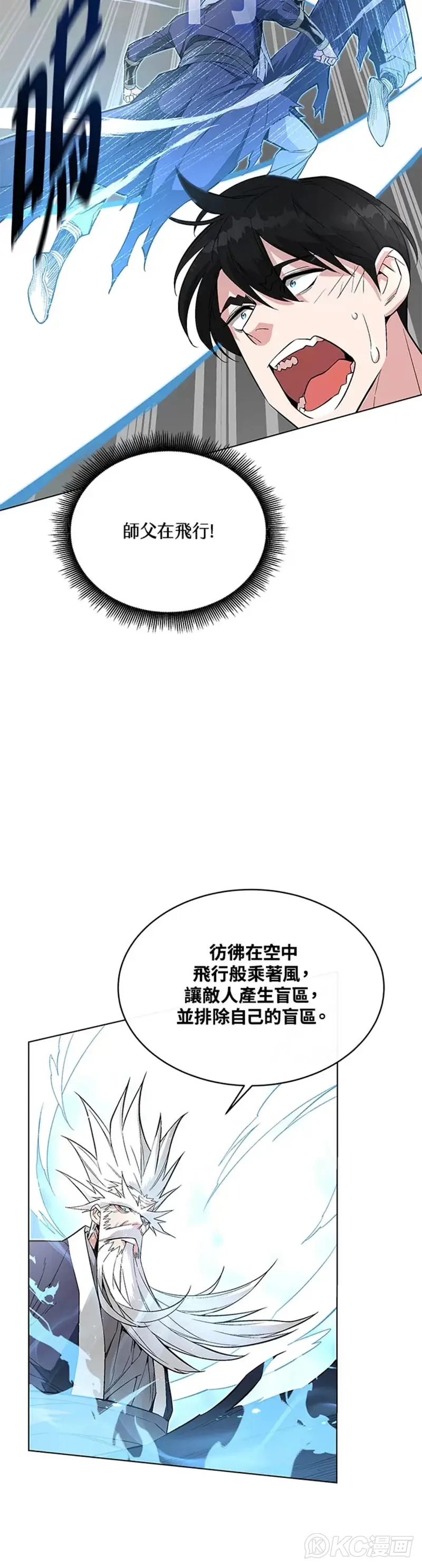 第09话17