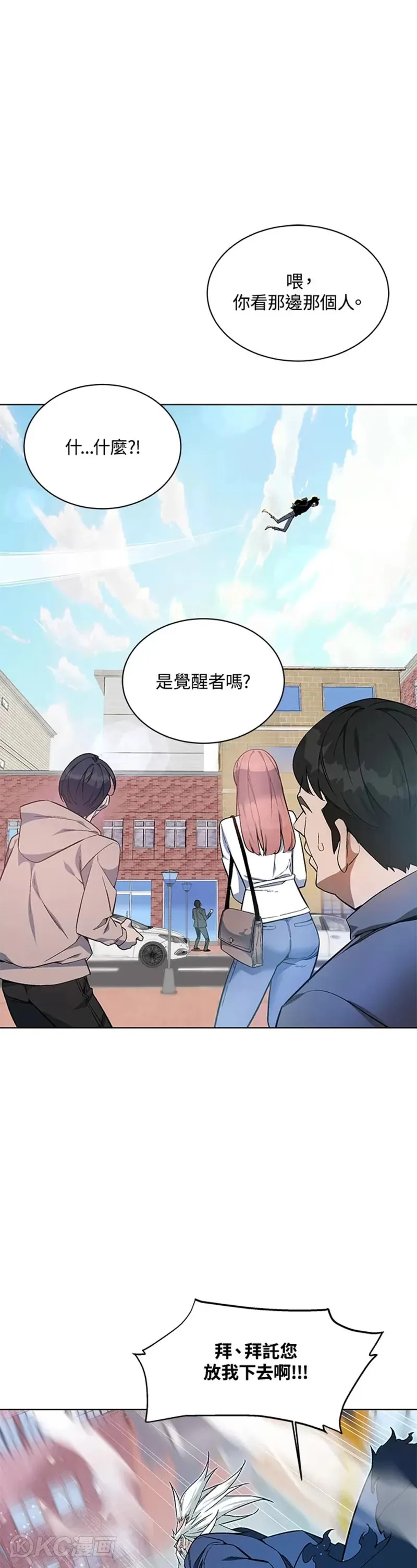 第01话65