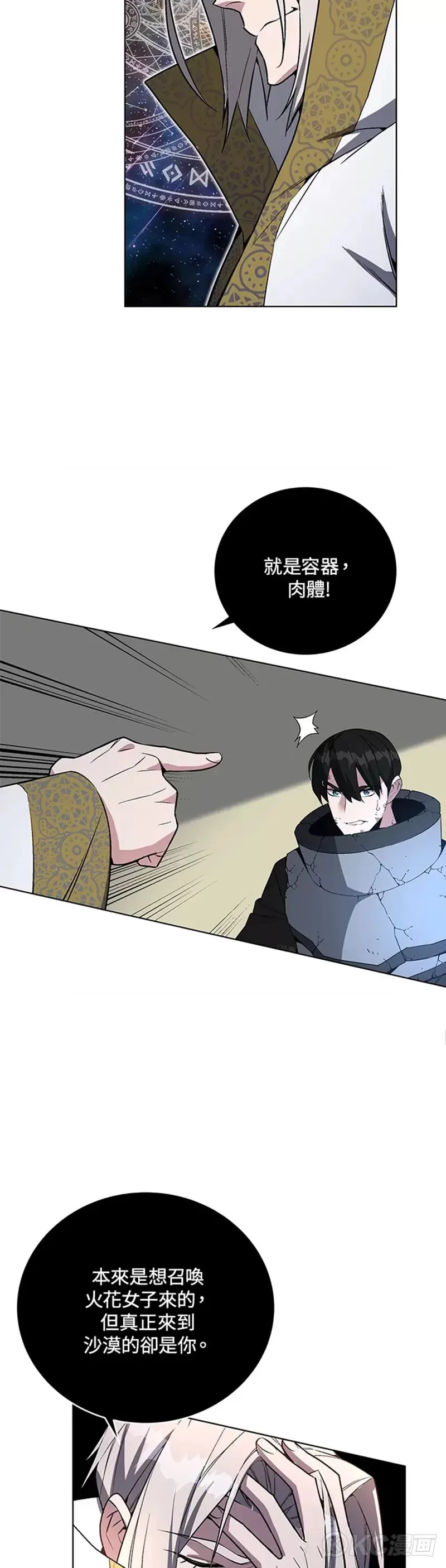 第41话12