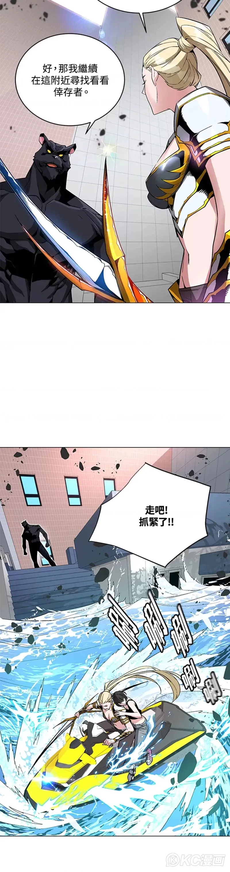 第12话43