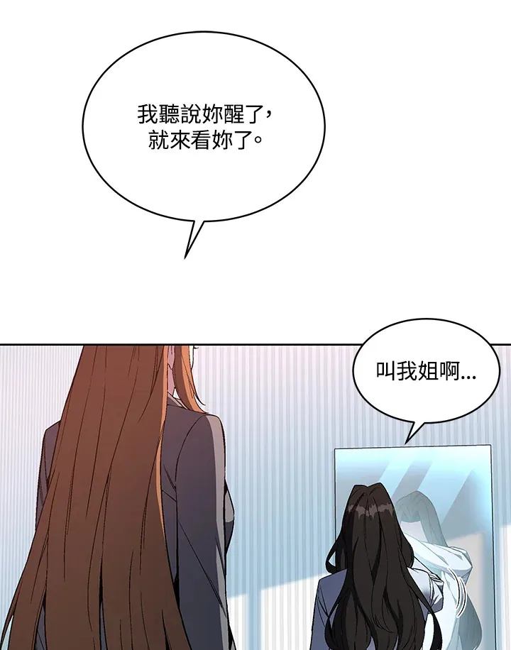 第47话95