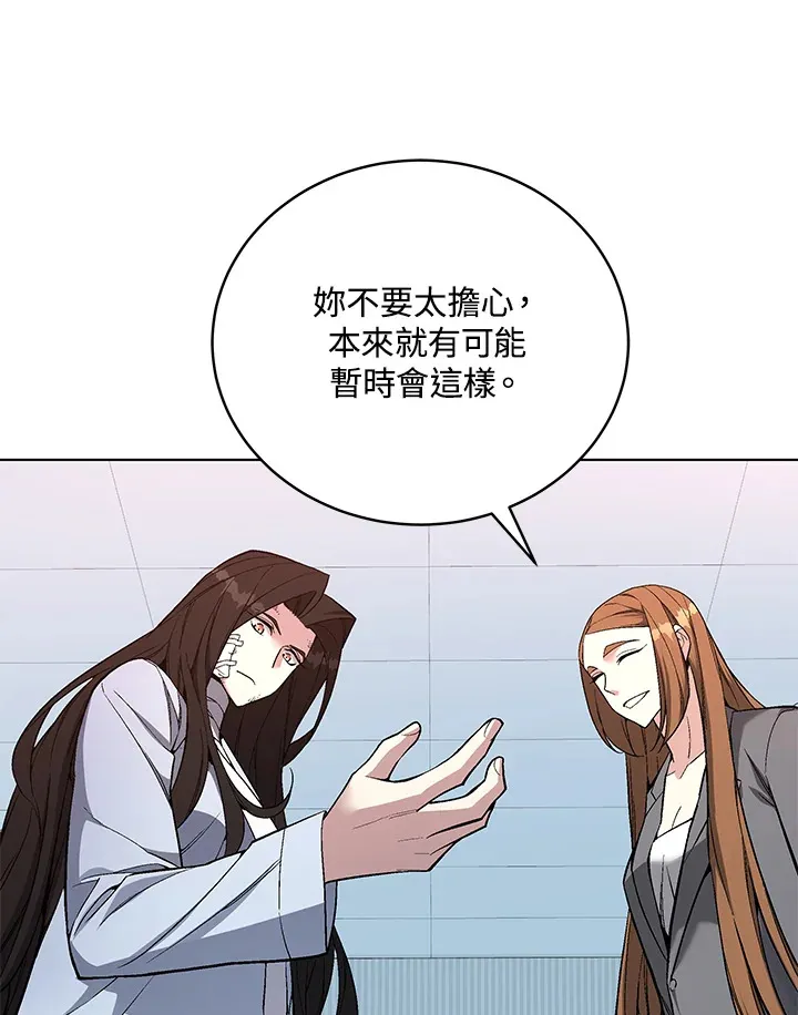 第47话99