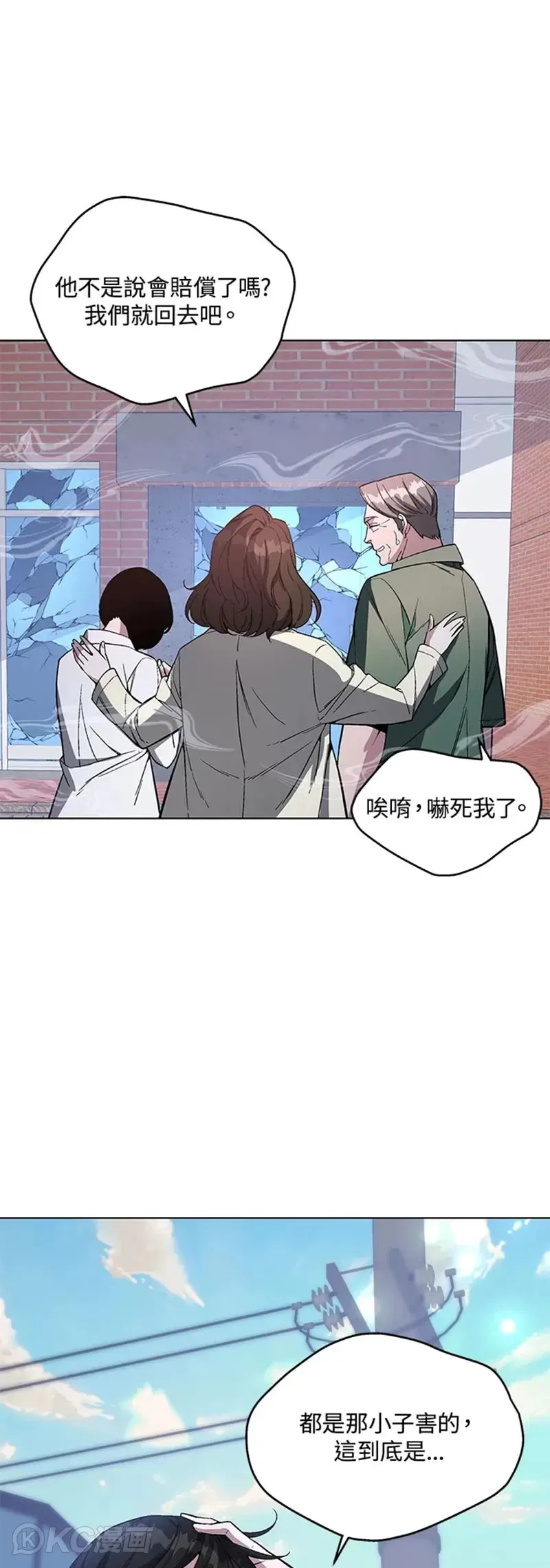 第46话26