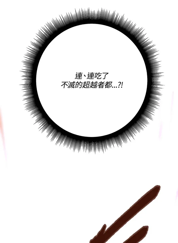 第59话107